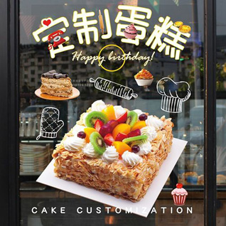 广西柳州柳南区河西街道龙福社区蛋糕预定