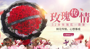 广西柳州柳南区河西街道龙福社区鲜花速递